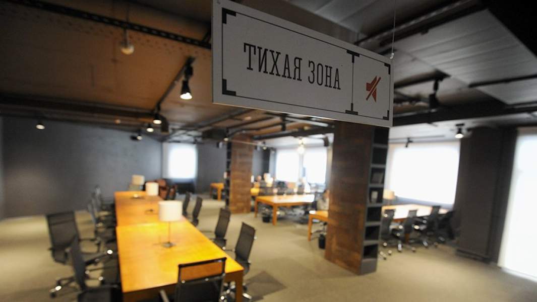 коворкинг-центр в Москве