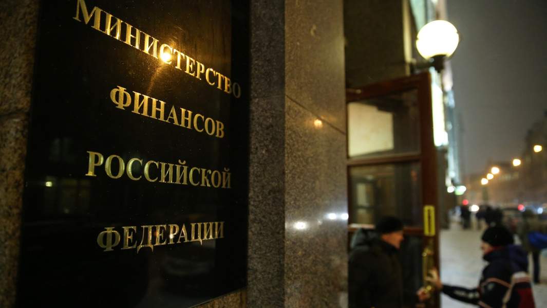 Здание Министерства финансов в Москве