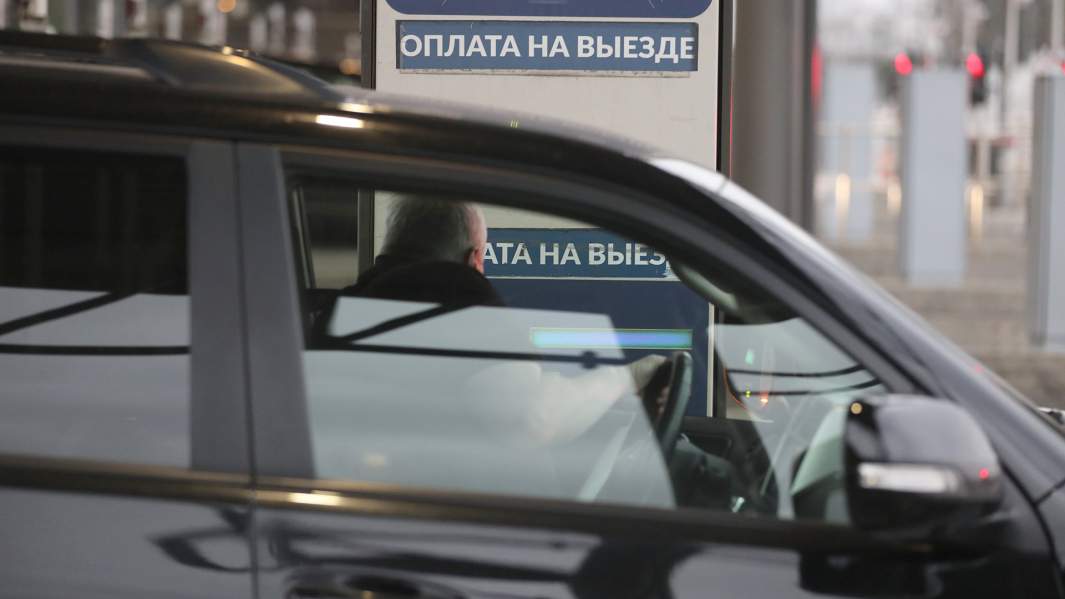 платная дорога