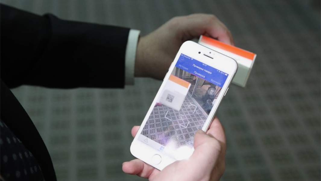 маркировка