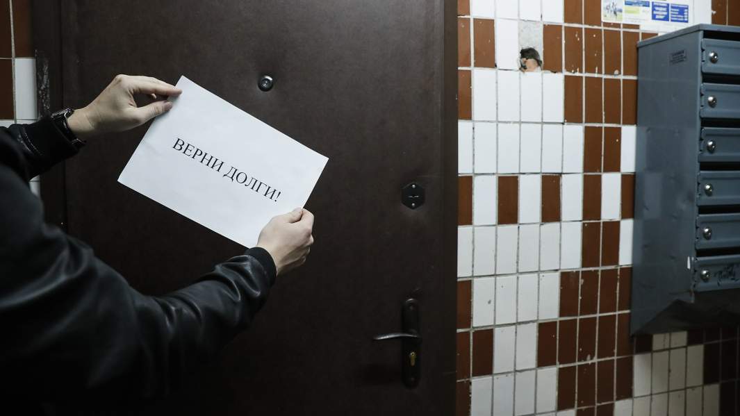 Верни долг - надпись на листе бумаги