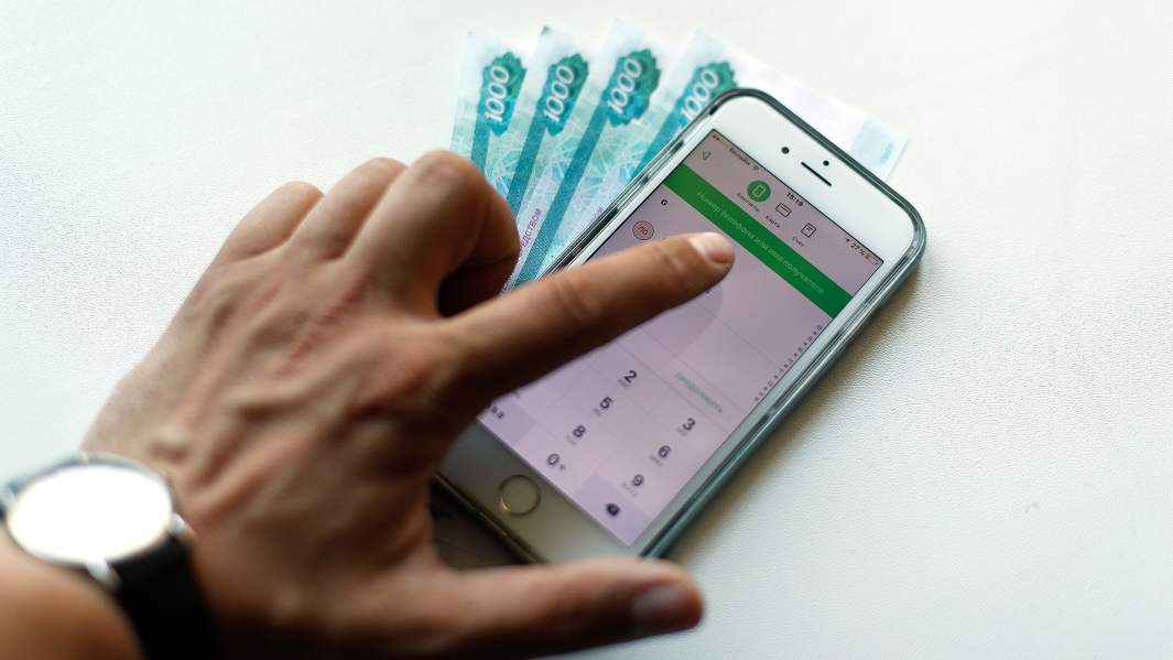 перевод сбп