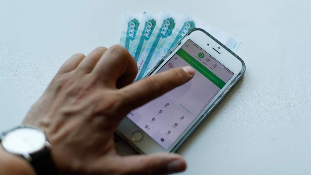 онлайн банк в телефоне