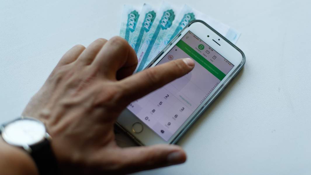 Телефон и купюры