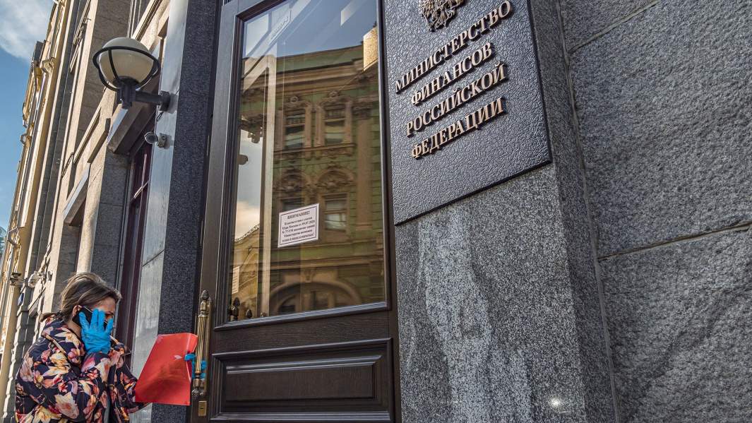 Министерство финансов москва здание