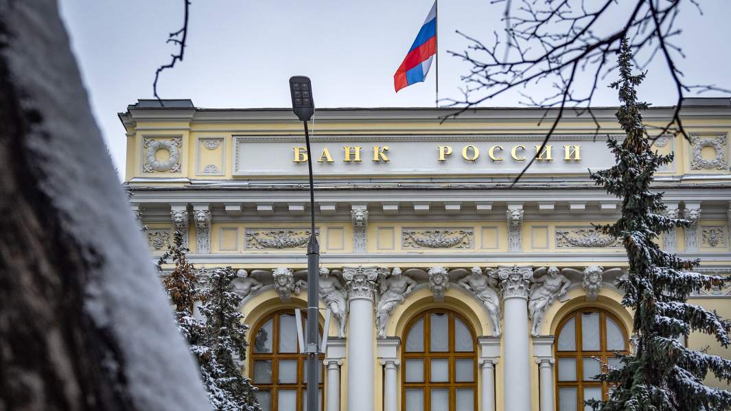 Центральный Банк