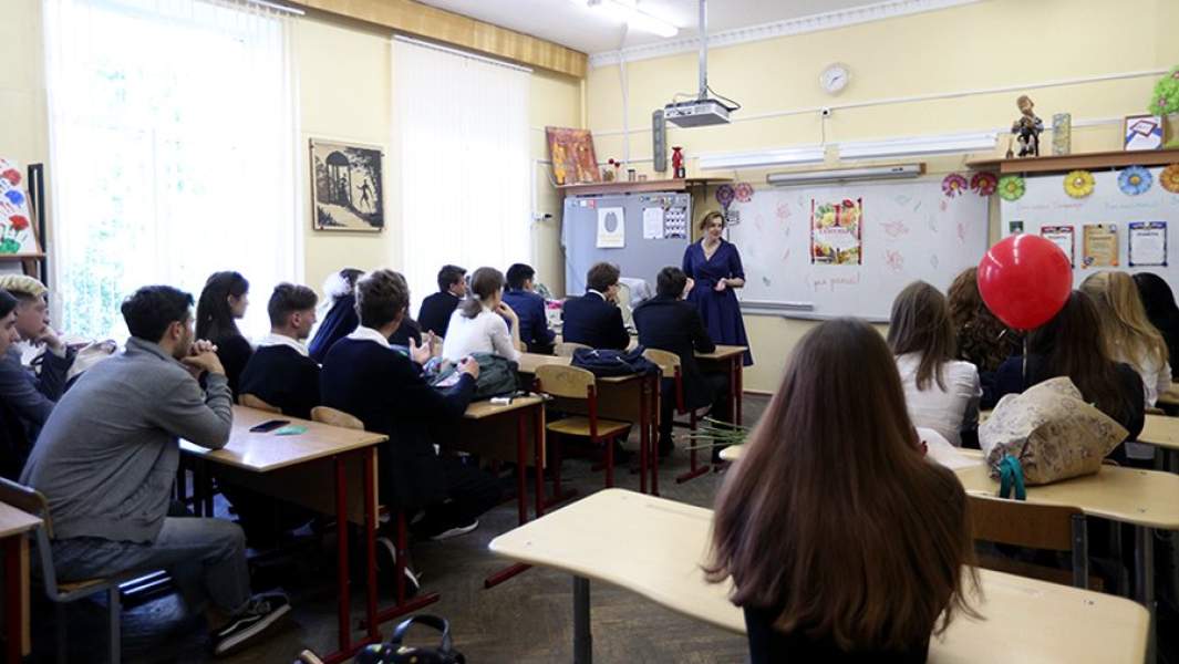 образование