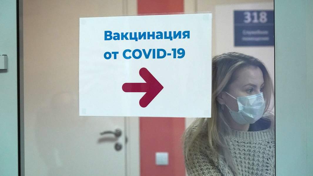 Вакцина