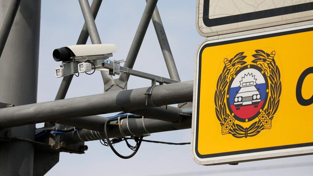 камера  дорога