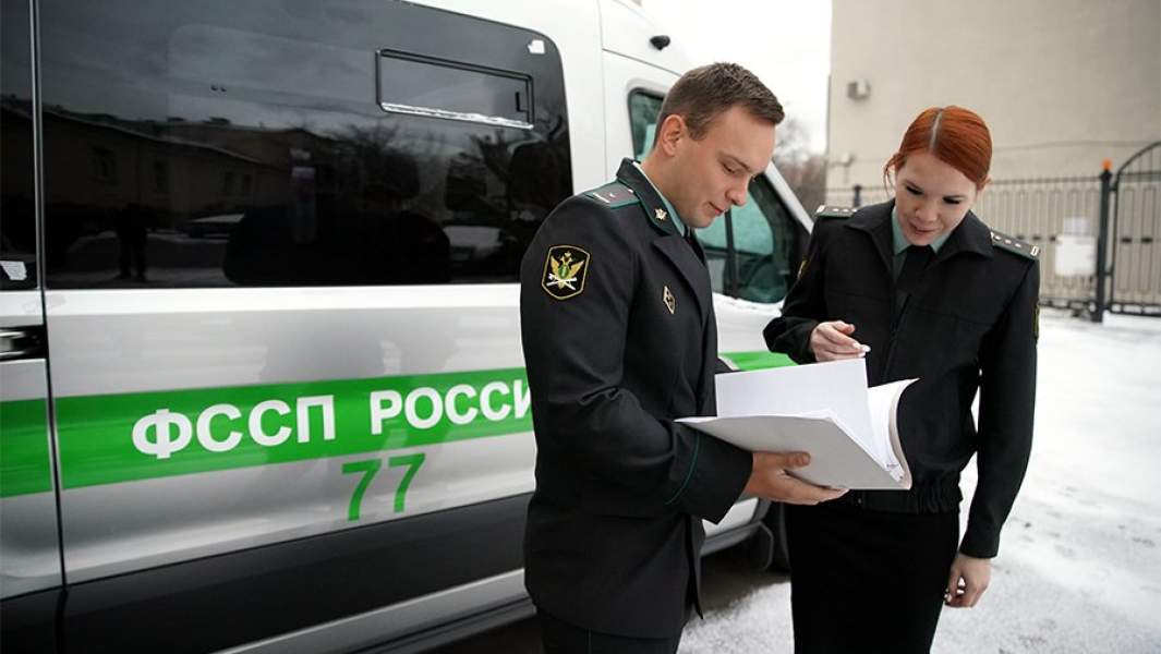 фссп