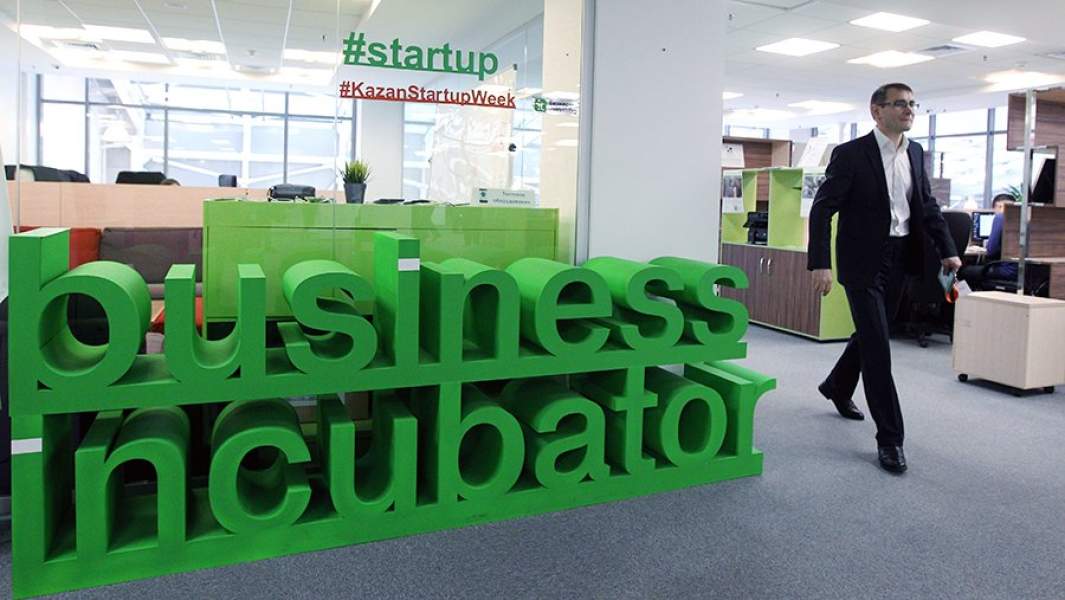 Бизнес-инкубатор в технопарке в сфере высоких технологий «ИТ-парк» в Казани