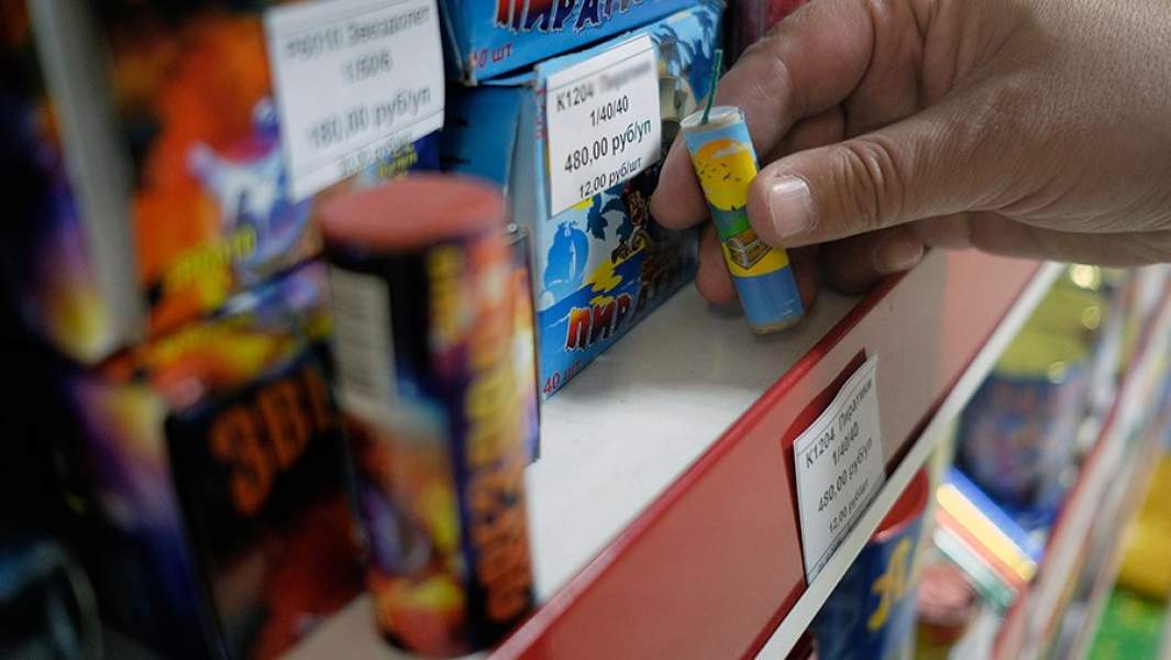 Продажа пиротехники