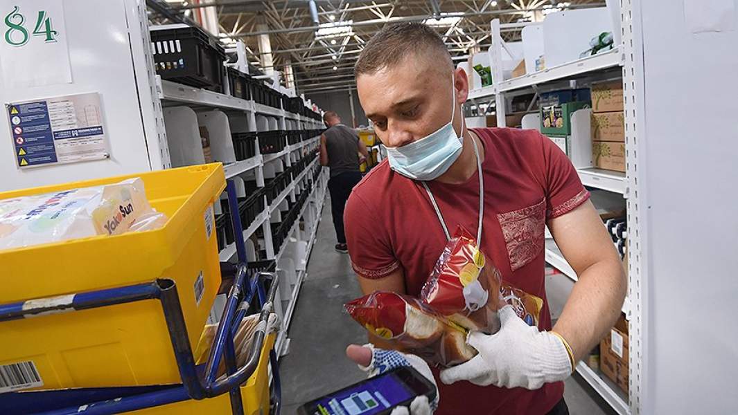 склад магазин