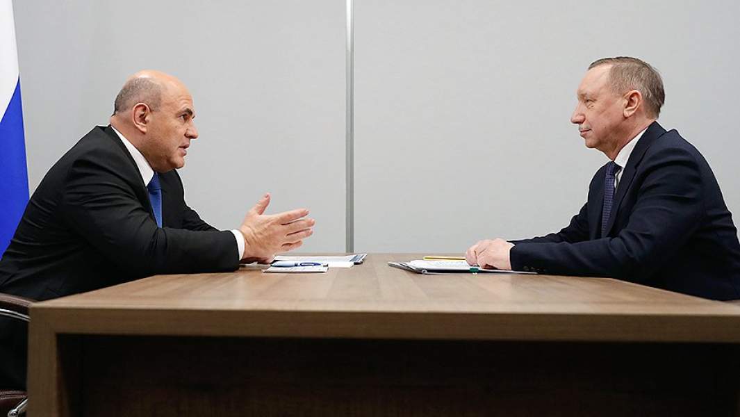 Михаил Мишустин и Александр Беглов