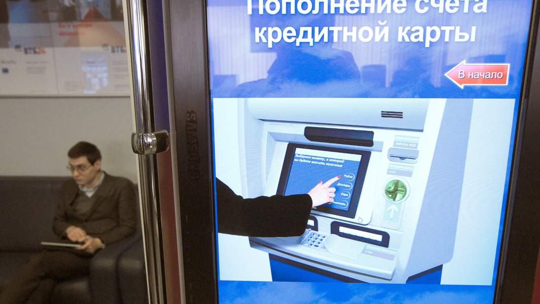 банк клиент банкомат