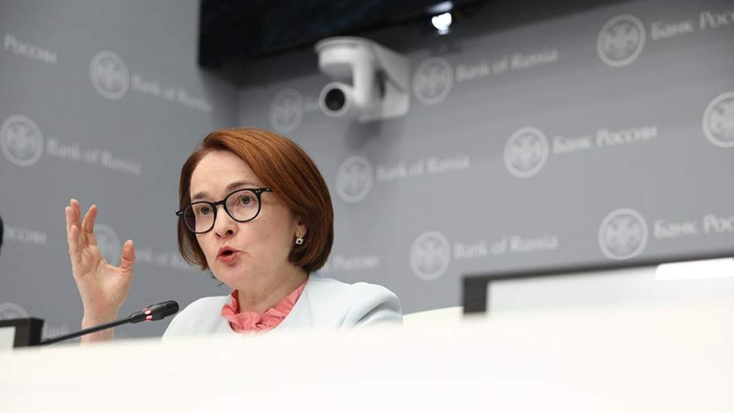 Председатель Центробанка Эльвира Набиуллина