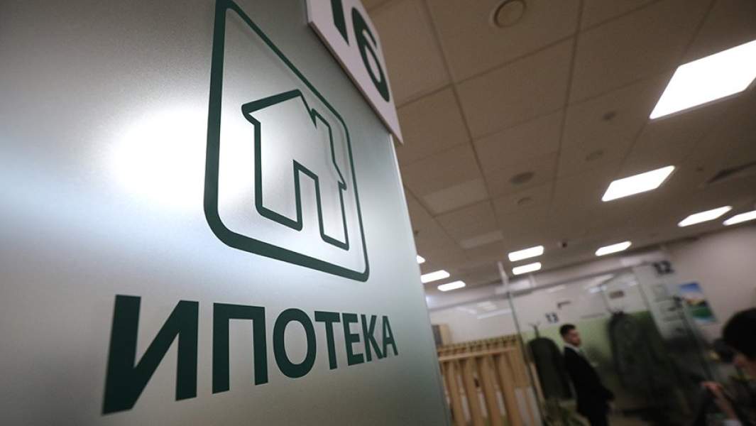 Отделение банка