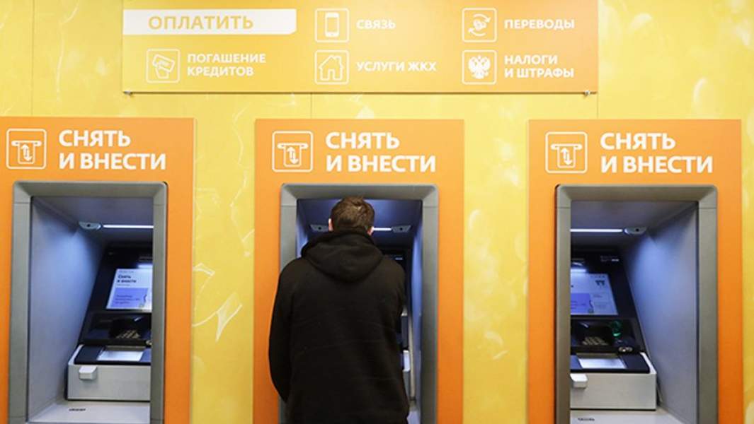 оплата