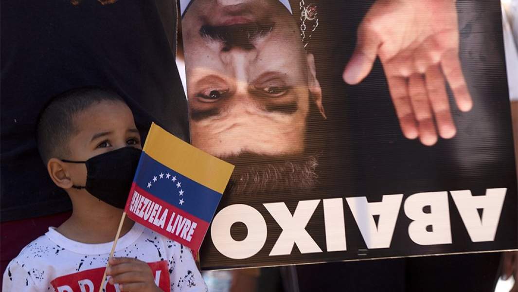 Николас Мадуро