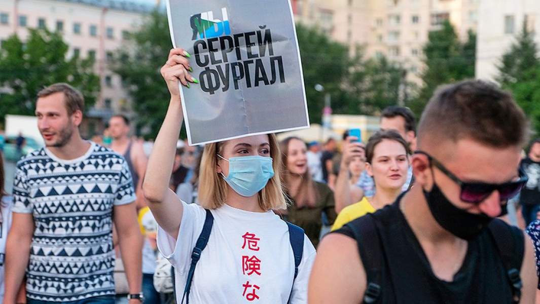 митинг в хабаровске