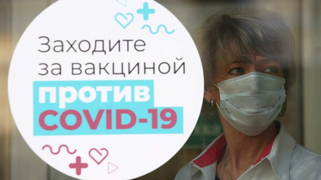 Объявление о вакцинации от COVID-19 на территории поликлиники