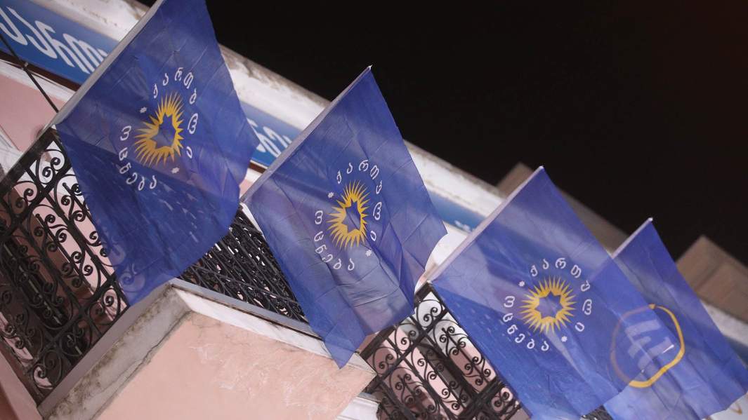 Грузинская мечта флаги