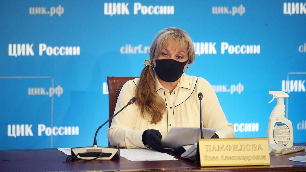 Элла Памфилова