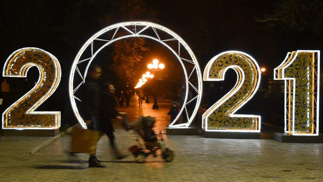 2021