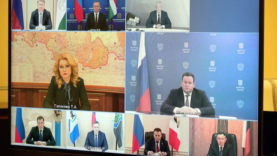 Участники совещания по вопросам социальной защиты населения