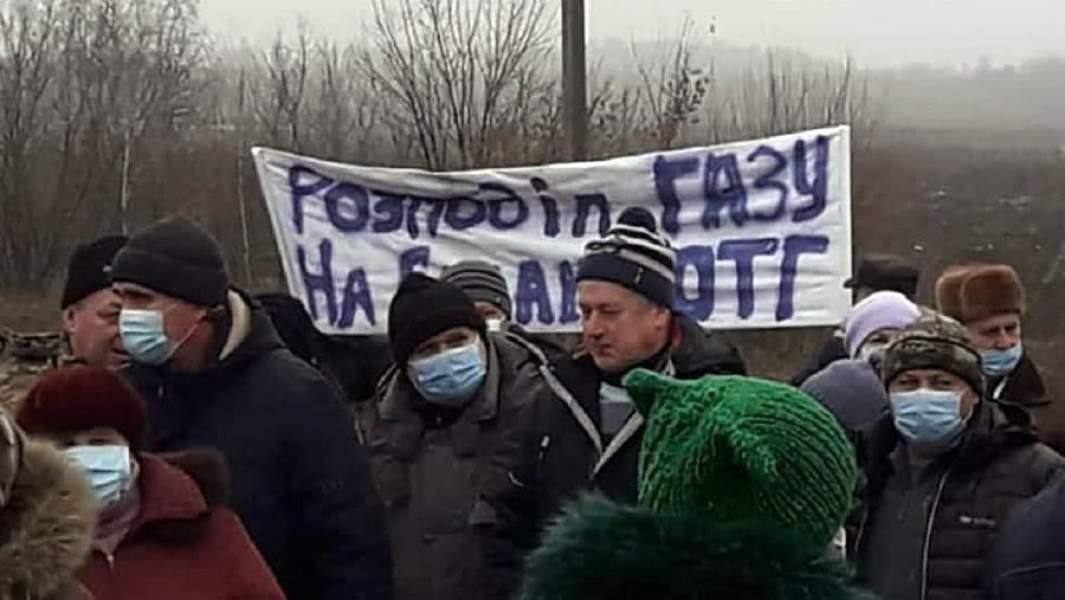 Жители города Лубны в Полтавской области во время протеста против роста тарифов за газ