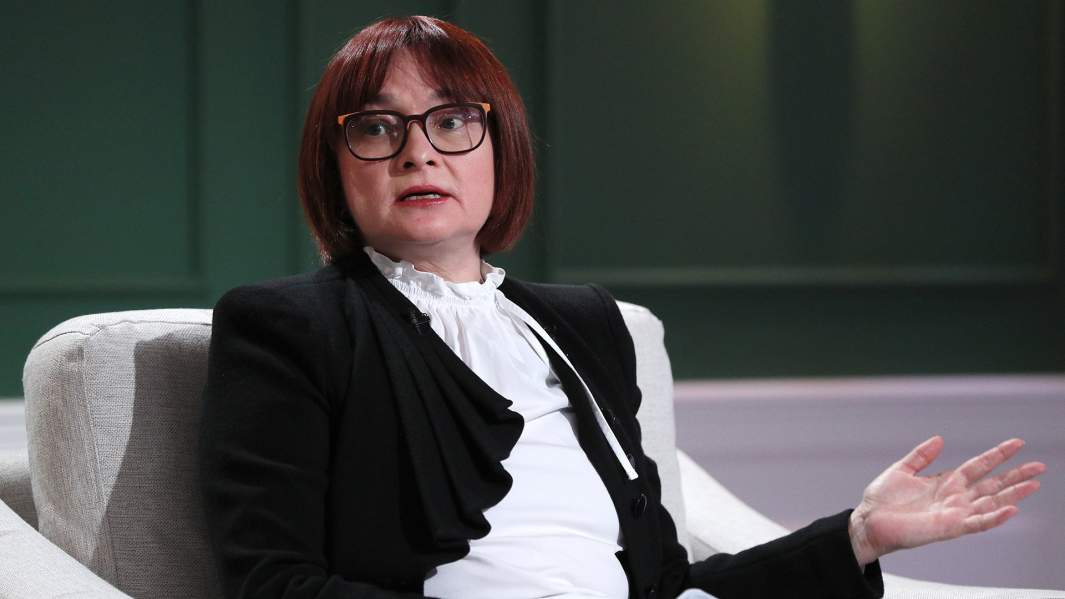 Председатель Банка России Эльвира Набиуллина 