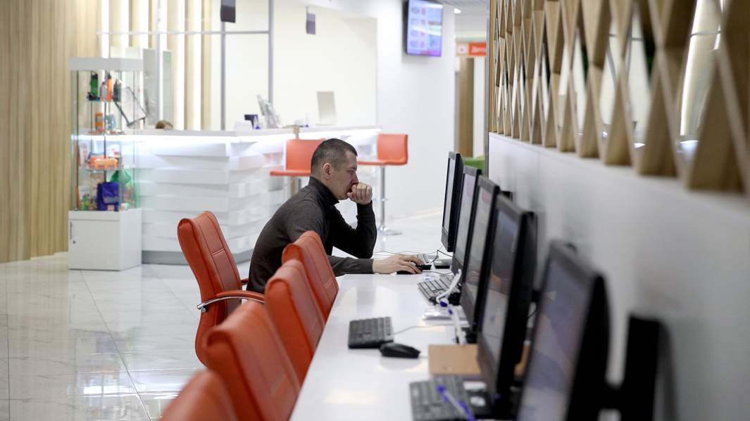 мфц услуги компьютер