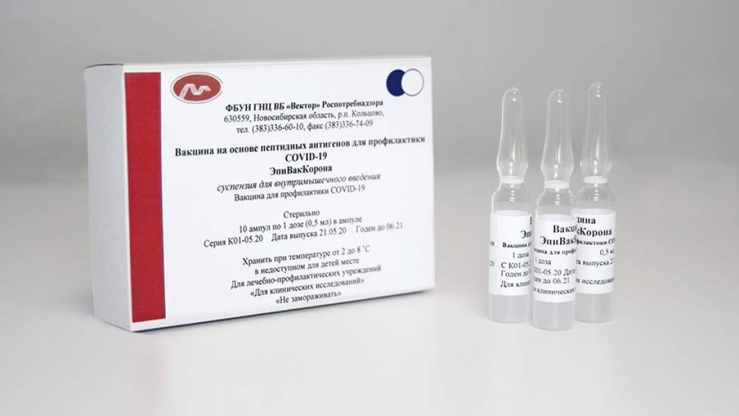 Вакцина от коронавируса «ЭпиВакКорона», разработанная Государственным научным центром вирусологии и биотехнологии «Вектор»