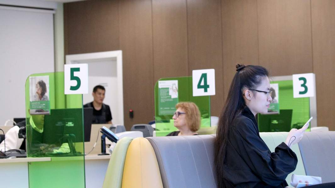 банк клиенты