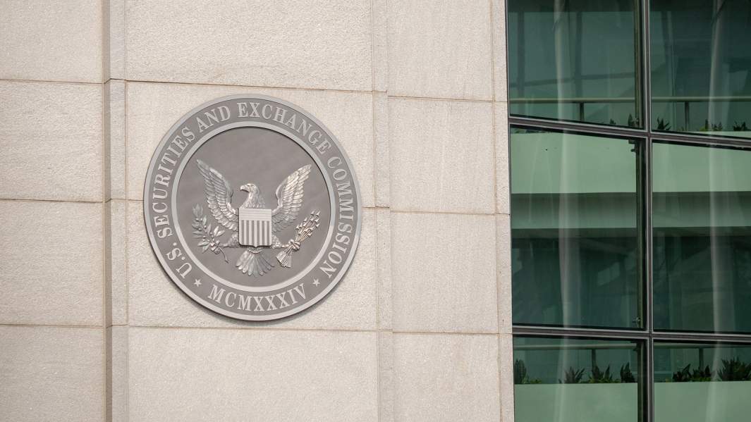 Здание Комиссии по ценным бумагам и биржам США