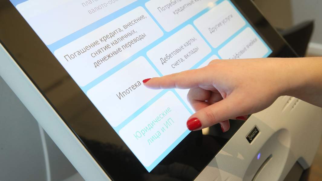 Выбор услуги в банке