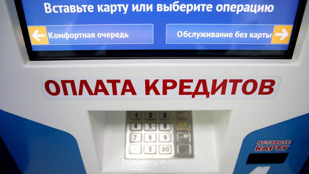 оплата кредитов