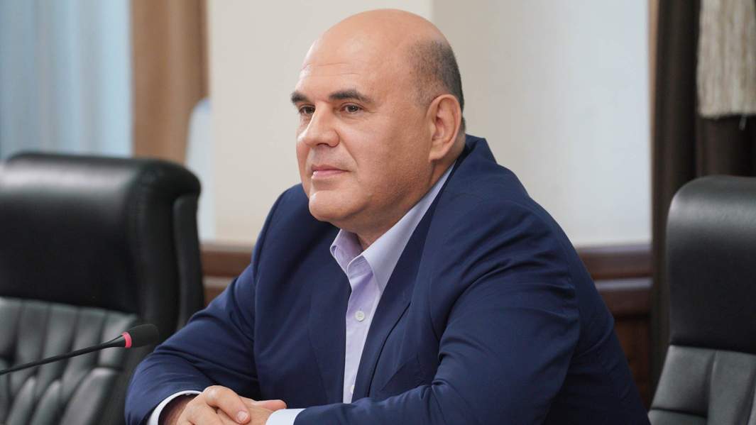 Председатель правительства РФ Михаил Мишустин