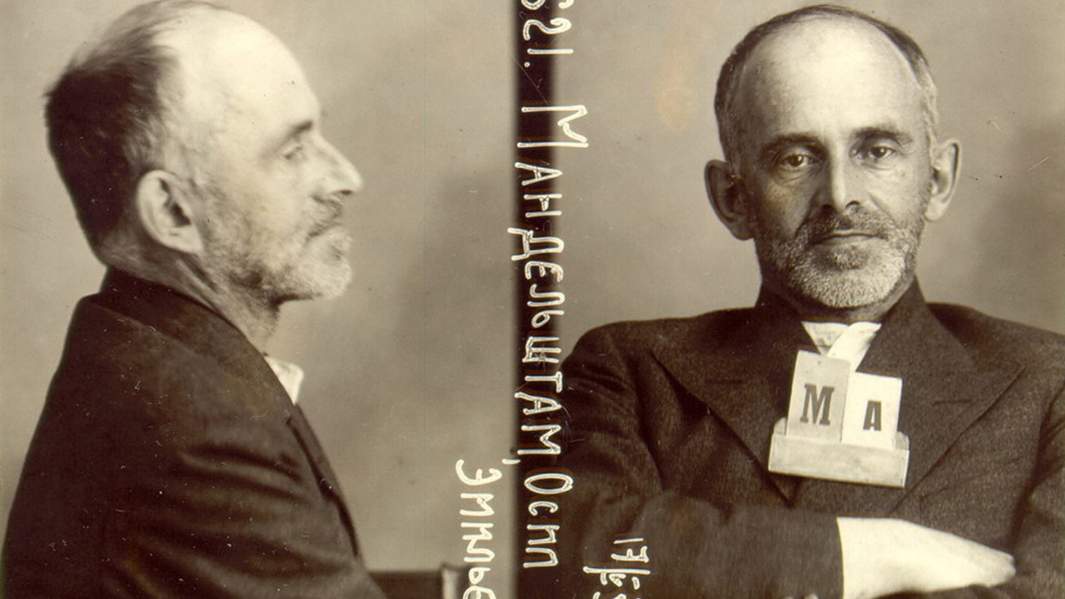 Тюремная фотография из следственного дела Осипа Мандельштама