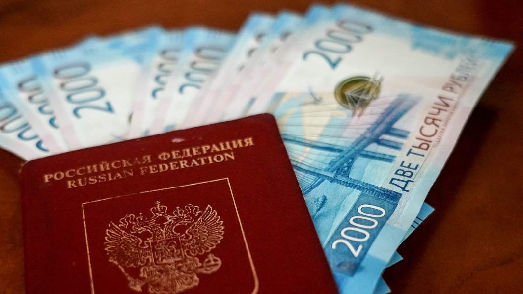 деньги рубли паспорт