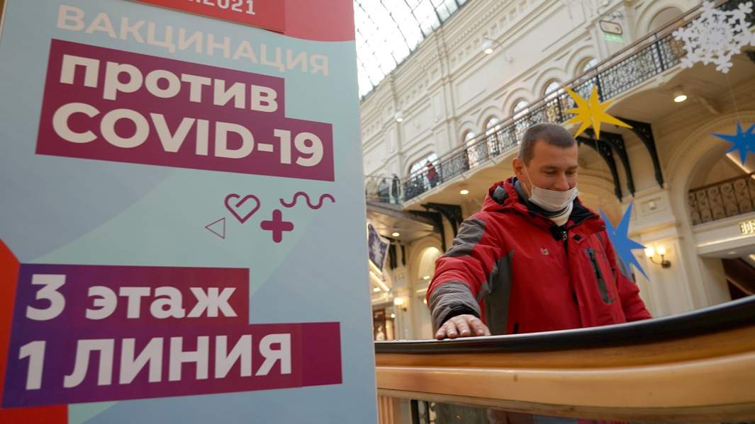 вакцина короновирус