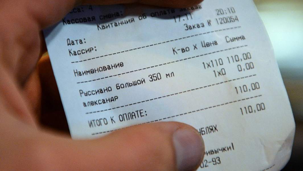 Чек за большой стакан «Руссиано» в одной из новосибирских кофеен