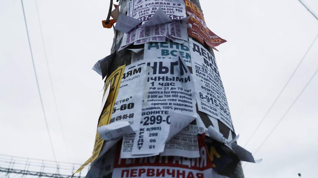 объявления столб