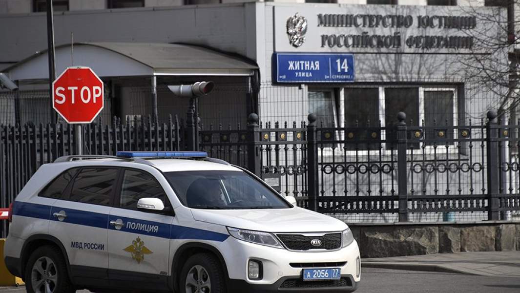 Здание Министерства юстиции Российской Федерации на Житной улице в Москве