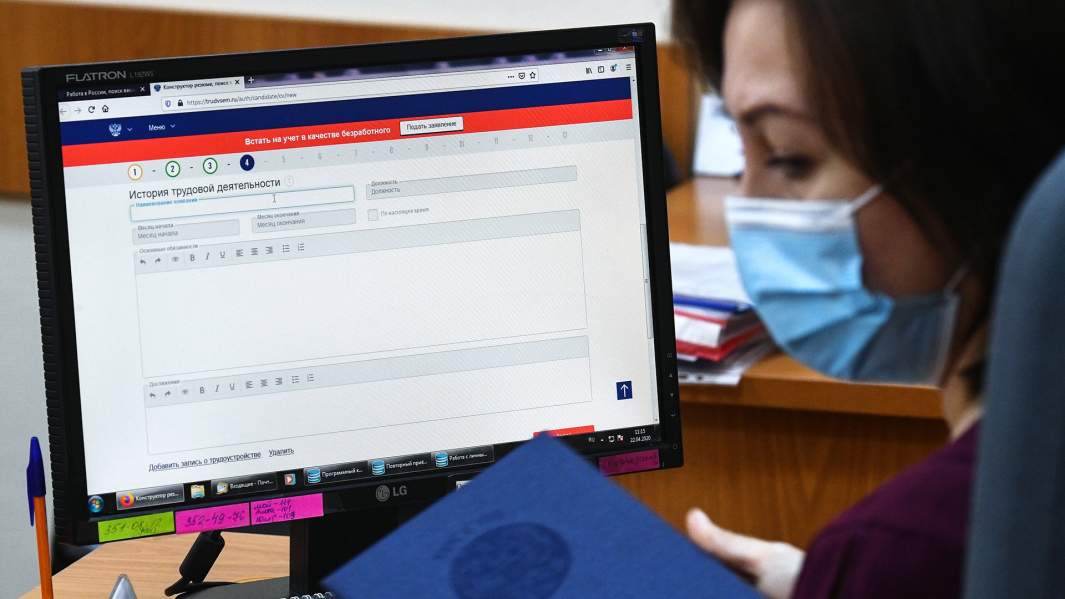 Сотрудница Центра занятости во время работы с документами