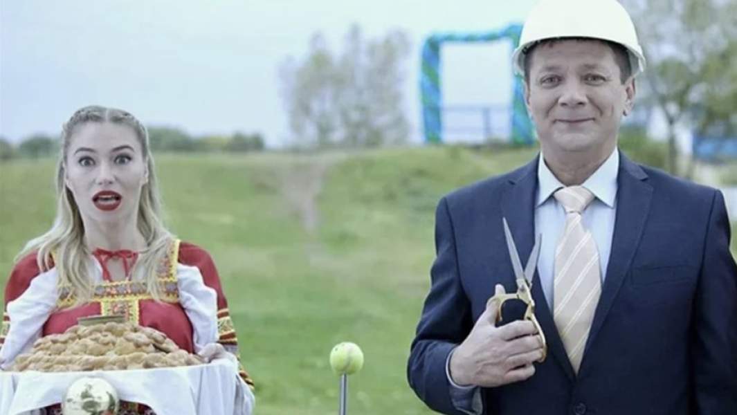 день города