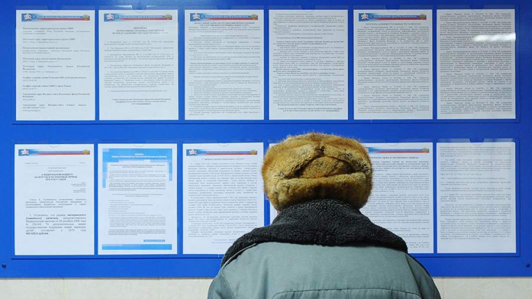 пенсионер стенд