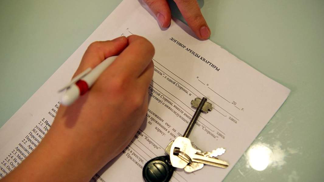 Договор об аренде квартиры