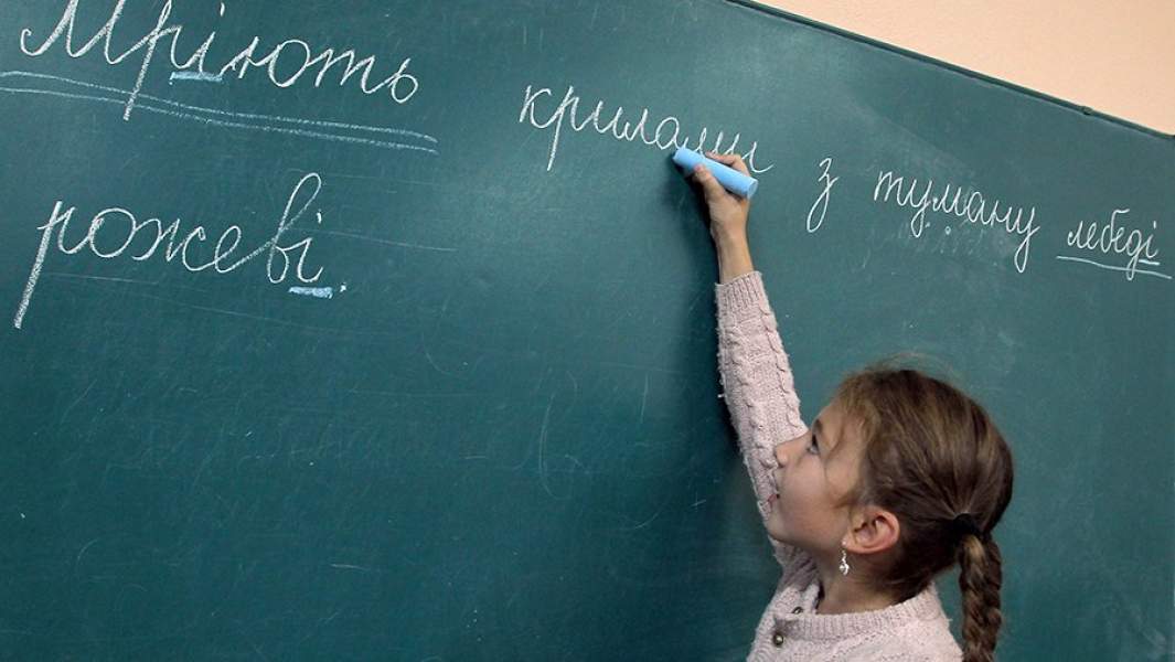 Ученица на уроке украинского языка в общеобразовательной школе № 4 города Вишневое