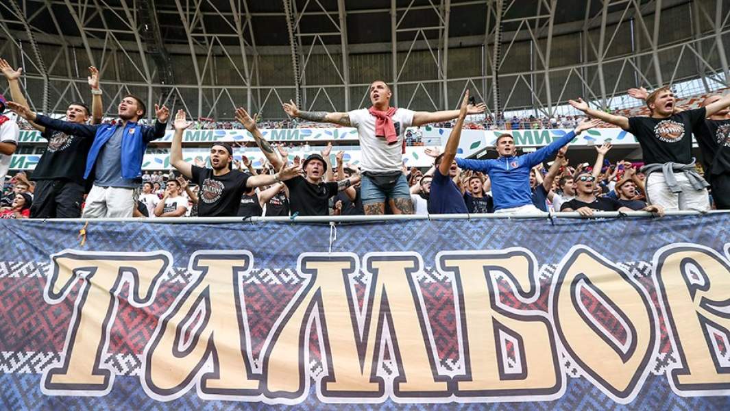 Болельщики